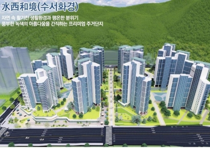 일원동 상록수·가람아파트 정비계획 가결…수서택지개발지구 재건축 첫시동[부동산AtoZ]