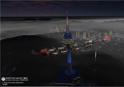 "남산타워 지나가요"…'산타 추적' 영상 공개한 미국