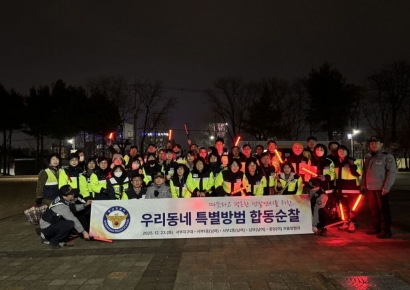 경산 서부지구대·자율방범대, 연말연시 '합동 순찰'…공동체 치안 앞장