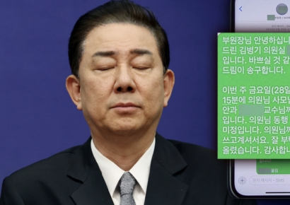 가족 병원 특혜 의혹까지…김병기 vs 보좌진 '진흙탕 폭로전'