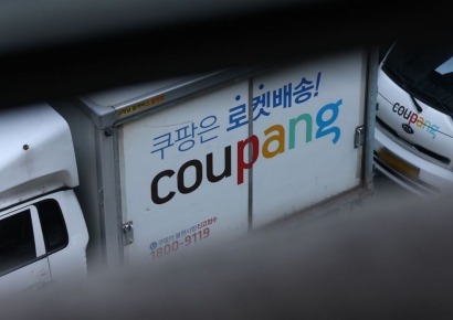 쿠팡·다이소 대금 지급기한 현행 절반으로 단축