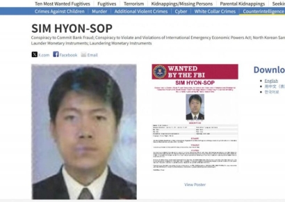 무려 101억 현상금 걸었다…北 '어둠의 은행가' 심현섭 누구길래