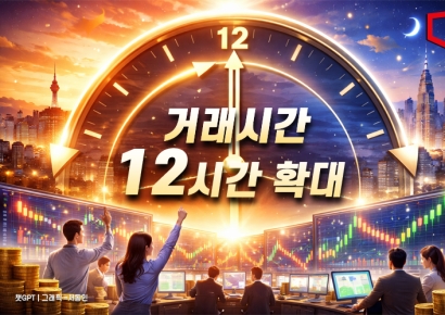 주식 거래 12시간으로 늘리나…거래소, 프리·애프터마켓 TF 신설 추진