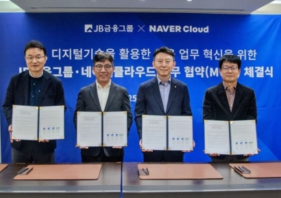 JB금융, 네이버클라우드와 AI 금융 서비스 업무협약 맺어