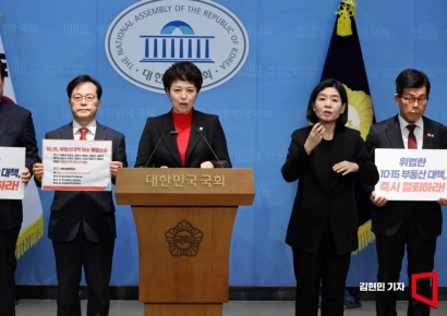 [포토] 국힘, 10·15 부동산 대책 취소 소송…“통계 조작해 규제대상 넓혀”