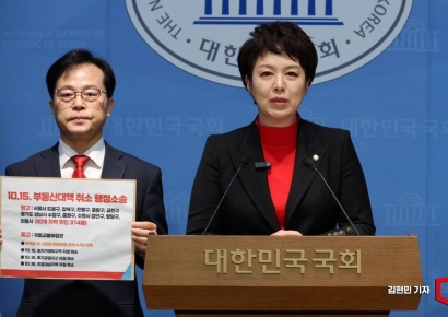 부동산 '통계 조작' 논란 정조준하는 국민의힘 "취소소송 제기"