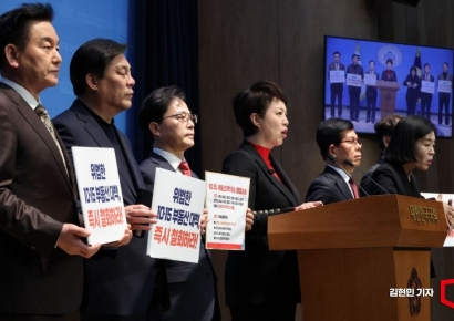 [포토] 김은혜 "10·15 부동산 대책 위법"…서울·경기 주민들 행정소송