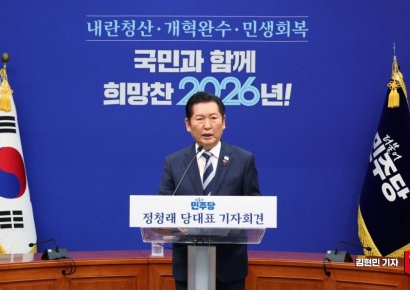 [포토] 정청래, 취임 첫 공식회견…"법왜곡죄 등 사법개혁안 신속 처리"