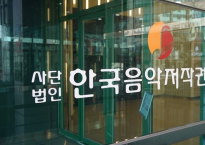 음저협 회장 '부정선거 포상금' 항소심 승소