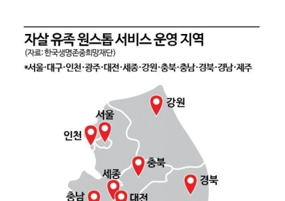 확실한 치유 효과에도…예산·낙인에 갇힌 '원스톱 서비스’[남겨진 사람들]①