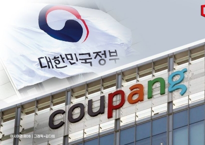 쿠팡 자체 기습 발표… 정보 유출 정부 조사 시험대