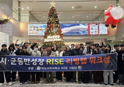 목포과학대, '리빙랩'으로 지역문제 해결 앞장