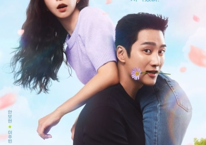 새해 첫 설렘, 이제는 '사랑의 도시 포항'에서… tvN ‘스프링 피버’ 1월 5일 첫방