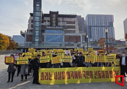 세운4구역 주민, 국가·국가유산청 관계자 등에 손배소…"횡포로 착공조차 못해"