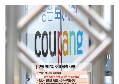 개인정보 유출 사태에도 굳건…한국 쿠팡, 작년 영업익 첫 2兆 돌파 