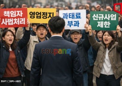 "쿠팡 영업정지 시켜라" 국민 10명 중 3명…김범석 태도에 분노