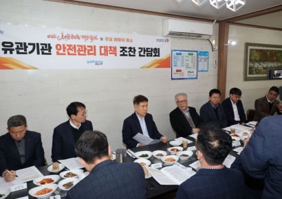 상생의 손, 안전이 최우선!… 포항시, 호미곶 해맞이축전 개최 위해 유관기관 총력 공조