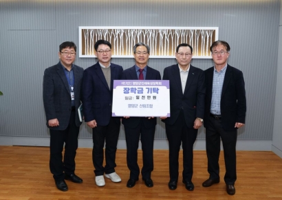 나무 대신 꿈에 물 주다… 영양군 산림조합, 인재육성장학회에 장학금 1000만원 기탁