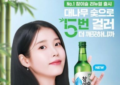 한국에선 한물 갔는데…미국 젊은이들 열광하는 '과일소주'[세계는Z금]