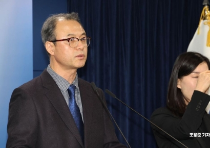 [포토] KT/LGU+ 침해사고 조사 결과 브리핑