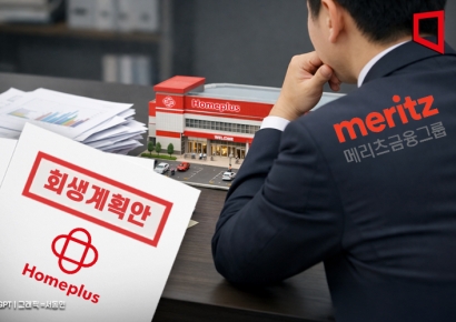 김병주 회장 구속 피했지만, 홈플러스 회생은 난항