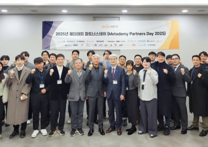 라온메타, 메타데미 파트너사 3배 증가…AI 메타버스 실습 생태계 '구심점' 부상