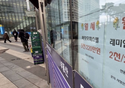 환치기·무자격임대업…외국인 부동산 이상거래 무더기 적발