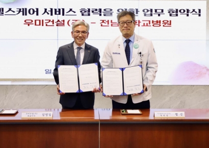 광주 챔피언스시티에 '생활권 헬스케어'…우미건설·전남대병원 MOU