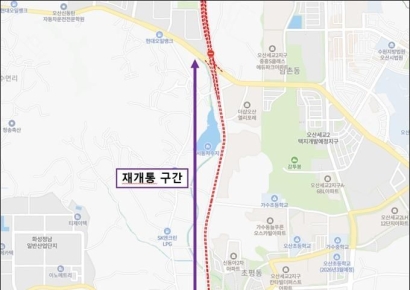 오산시, 서부우회도로 가장교차로~초평사거리 31일 10시 통행 재개