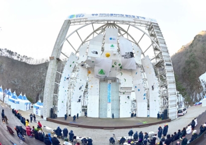 겨울의 수직 정원, 청송에 핀 '얼음꽃'… 전국 아이스클라이밍 선수권대회＆ICE CLIMBING 페스티벌 개최