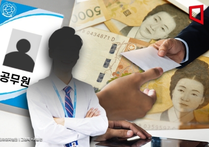 내년 공무원 보수 3.5% 인상…저연차 현장 공무원 처우 개선