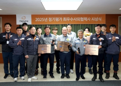 하청 아닌 파트너… 한화오션, 최우수 사외 협력사 ‘최우수’ 명패 시상