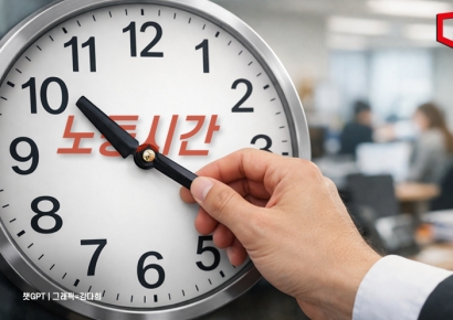 노사정 "2030년 실노동시간 OECD 평균 단축"… 장시간 노동 구조 손본다