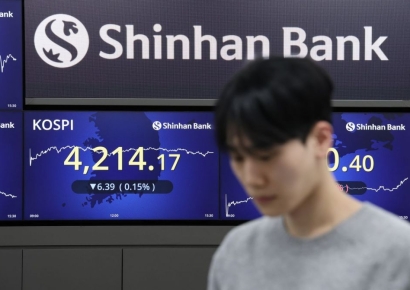 코스피, 4200선 지키며 2025년 마무리