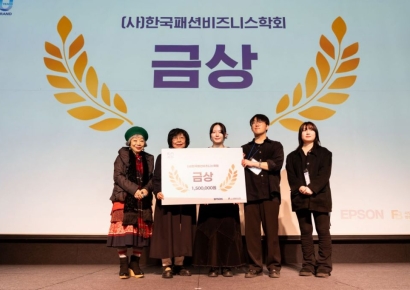 섬유에 새긴 디자인 감각… 동의대 디자인조형학과, 전국 공모전 '금상' 쾌거