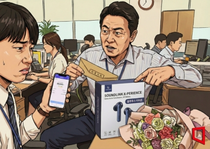 "부장님 떠나시니 60만원짜리 블루투스 이어폰"…인사철 '갹출 통지서'에 직장인들 울상