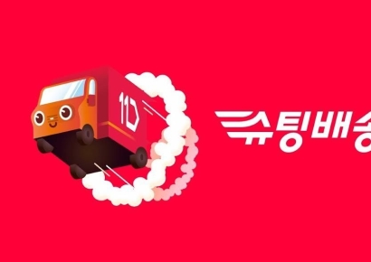 '탈팡' 반사이익 분위기…11번가 '슈팅배송', 신규고객 3배 늘어