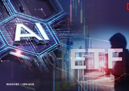 [2026 코스피 5000]③ETF, AI와 정책 수혜 결합한 '바벨 전략' 써라