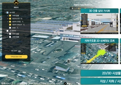 대전시, 국가공간정보정책 집행실적 '최우수기관' 선정 
