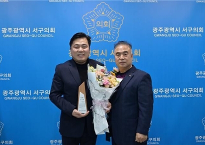 전승일 광주 서구의장, 광주시 소상공인연합회 '감사패'