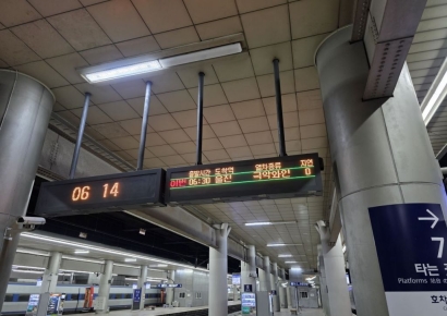 레일 위로 떠오르는 새해 첫 빛 '울진', 바다-철도 해맞이 여행 출발