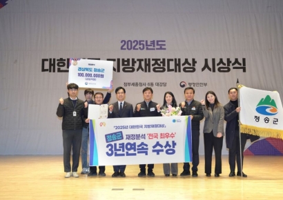 사과만 잘 키운 게 아니었다… 청송군, 2025년 행정 성과 풍년