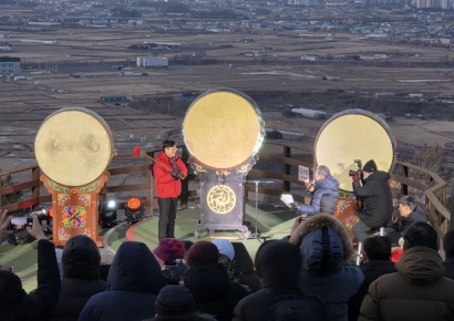 김포시, 봉성산 해맞이 성황…시민 1000여명 '붉은 말의 해' 희망찬 출발