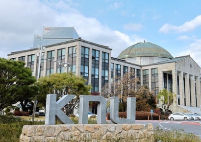 경북대, 2026학년도 정시모집 마감…평균 경쟁률 6.71대 1 '상승'