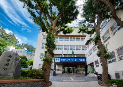 울릉군, 작지만 단단한 변화… 지난해 군정 성과 ‘풍년’