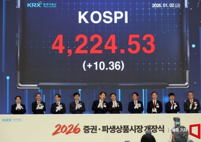 [포토] 2026년 증권 파생상품 시장 개장식