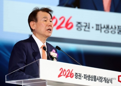 [포토] 증권 파생상품시장 개장식사하는 정은보 이사장