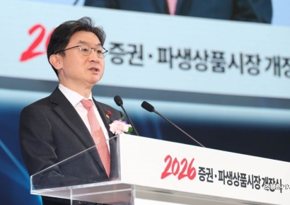 이억원 "2026년, 코리아 디스카운트 해소…'코리아 프리미엄' 원년 기대"