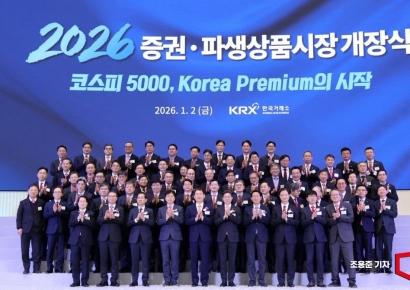 설립 70주년 한국거래소…"코리아 프리미엄 도약 원년"