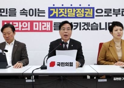 [포토] 송언석 원내대표, 현안 관련 기자간담회